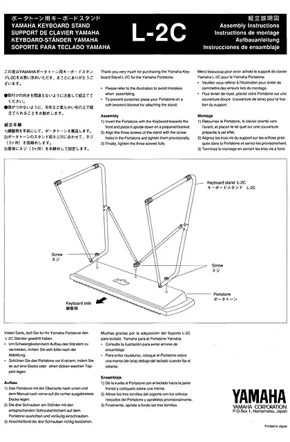 yamaha雅马哈L-2C Assembly Instructions(image)